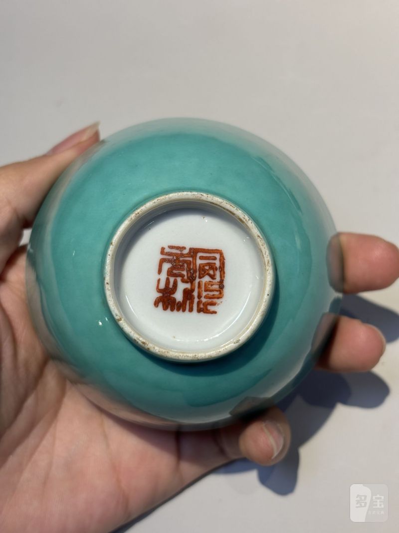    清 各色釉茶碗（十件/组） - 图36